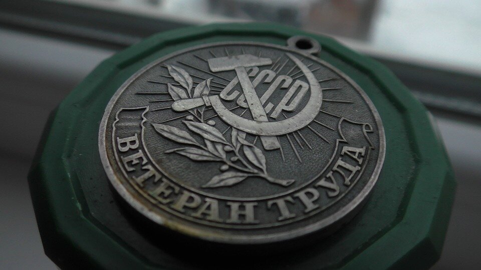 Значок : "Ветеран Труда СССР"