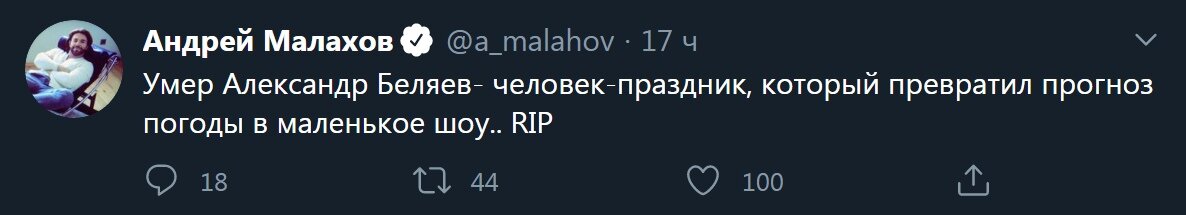 Андрей Малахов приносит свои соболезнования 