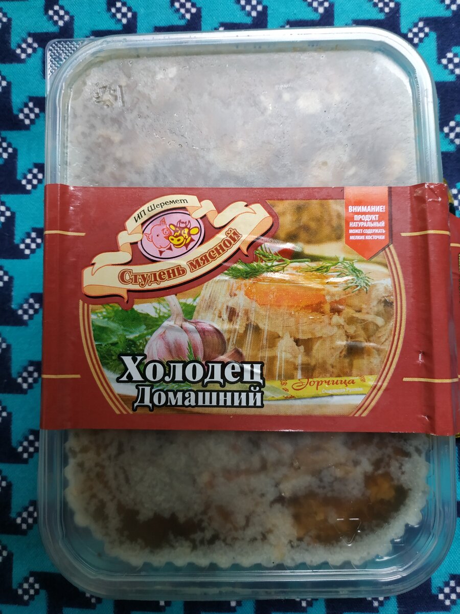 Вкусный холодец из магазина 