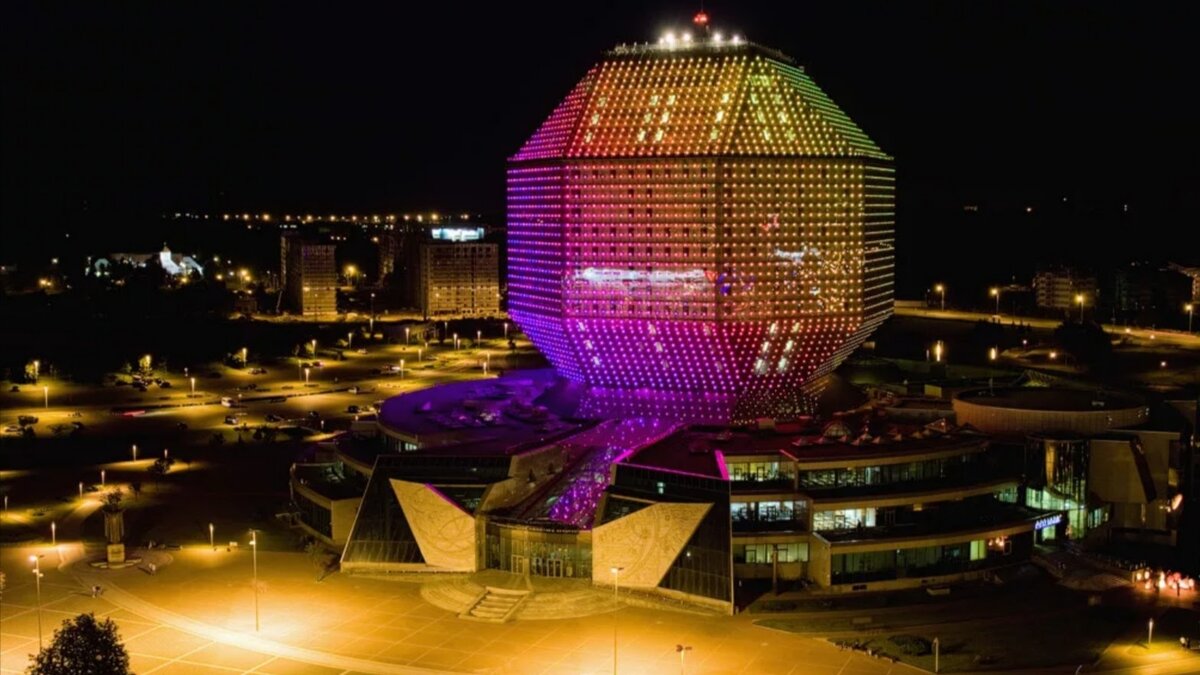 Национальная библиотека Беларуси