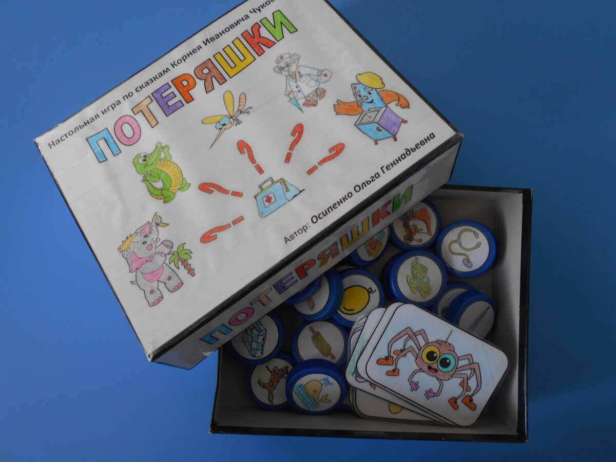 Моя настольная игра по сказкам К.И.Чуковского