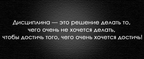 Цитата Чья-То