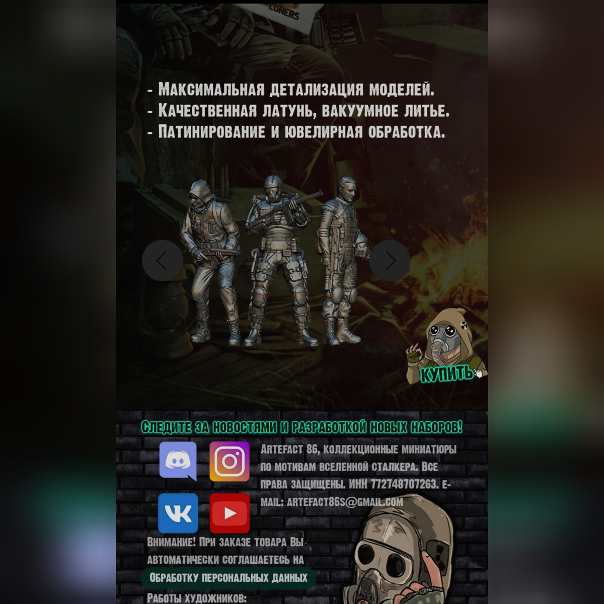 Те же трое только ближе