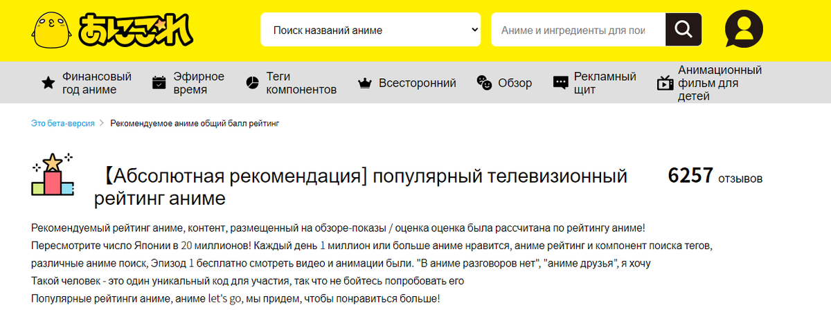 Сайт с которого взял топ