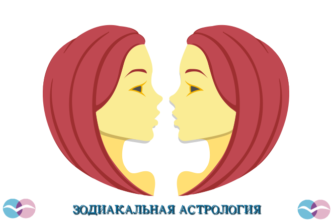 5 недостатков Близнецов