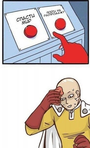 Блин сложно 