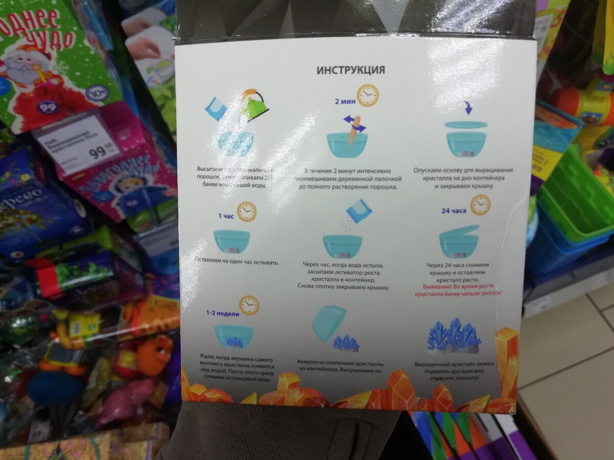 Цена 99 рублей