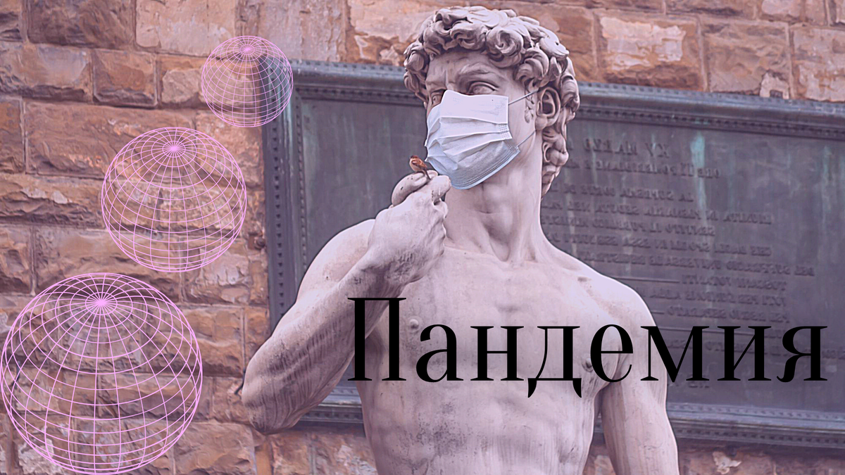 Изображения взяты из открытых источников