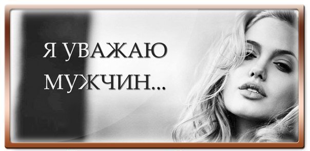 Фото из свободных источников