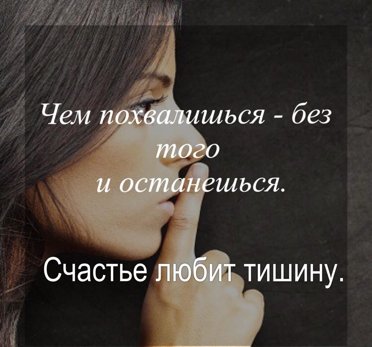 А счастье любит тишину Татьяна Солдатенкова, текст | БАРДачок | Дзен