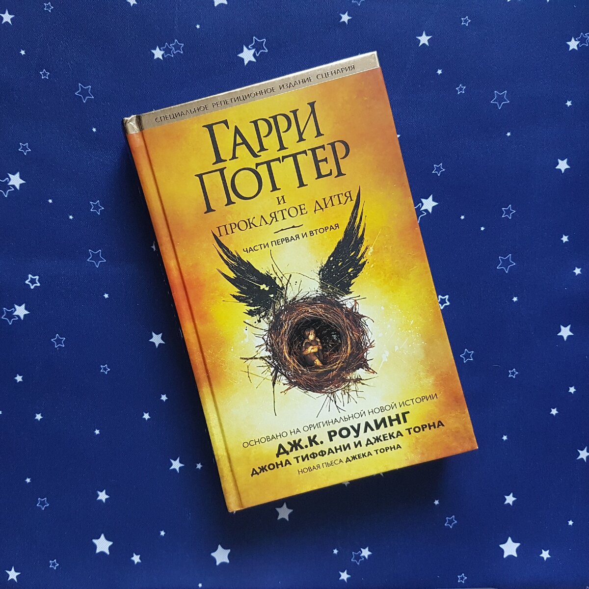 Welcome to the Book Galaxy