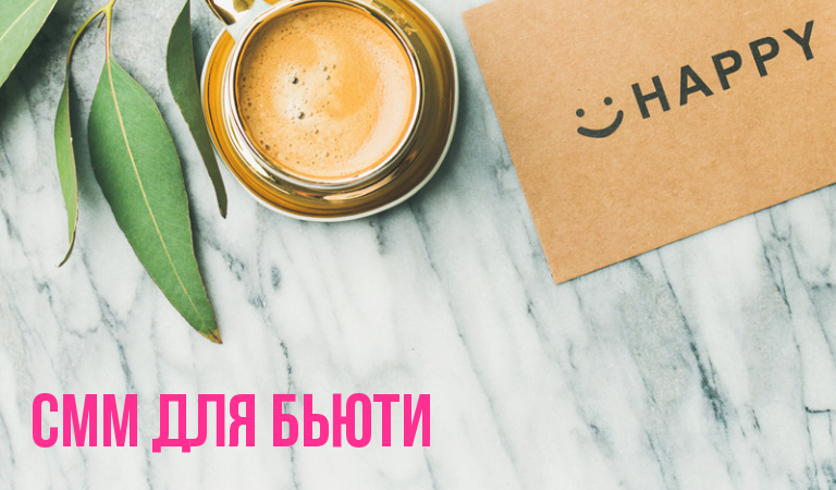 Доброе продуктивное утро! 