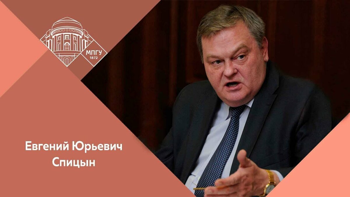 смотрел Спицина на Ютубе, интересный патриотически настроенный эксперт! фотка с яндекс-картинок
