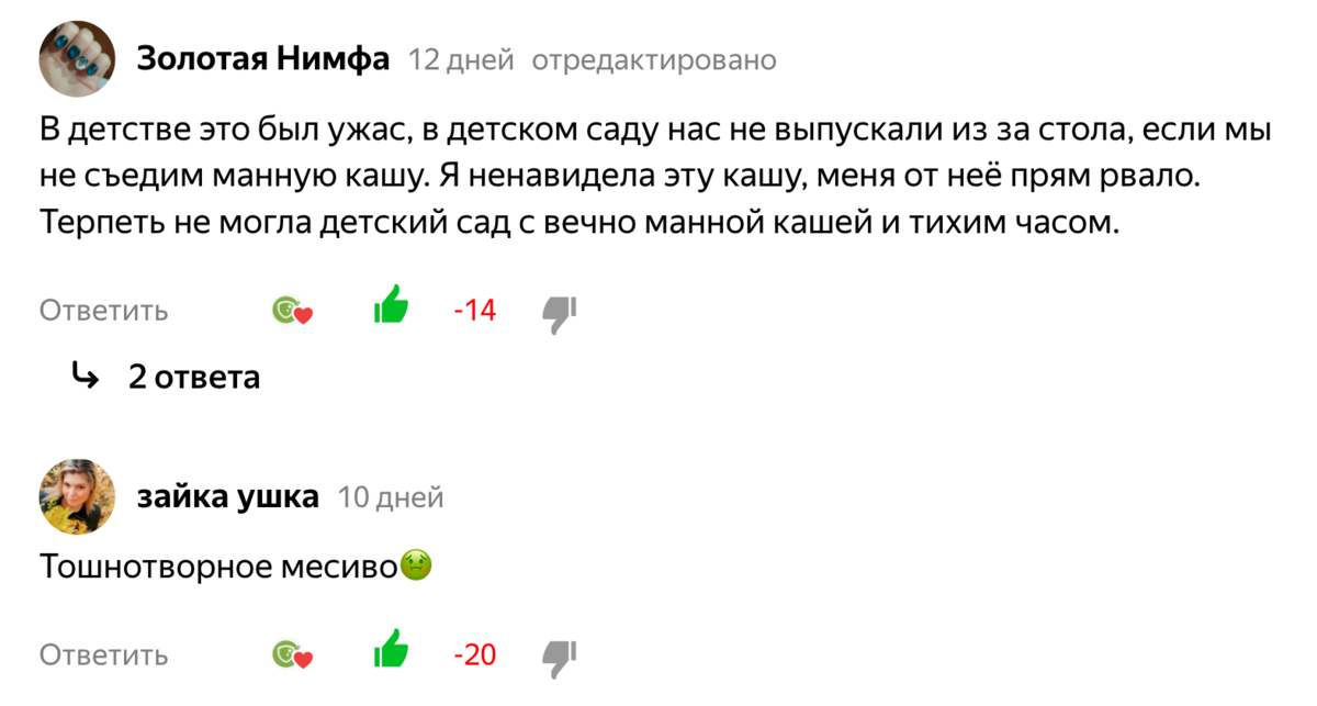 Копия комментариев