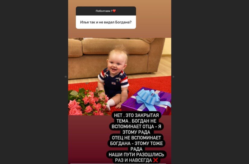 Источник фото: личная страница участника Дом 2