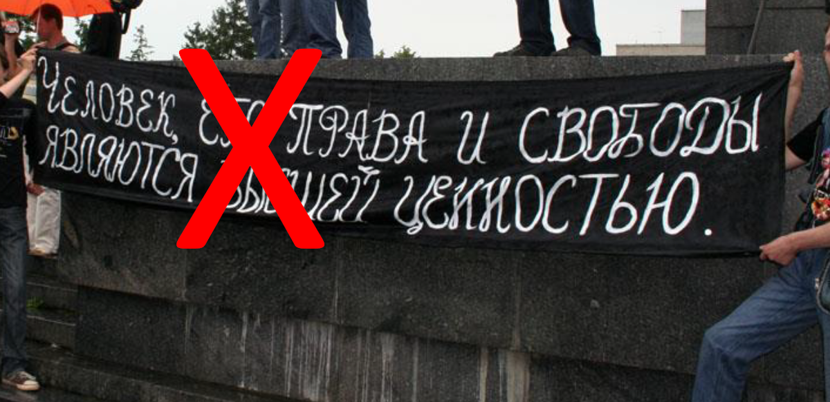 Цель власти - власть