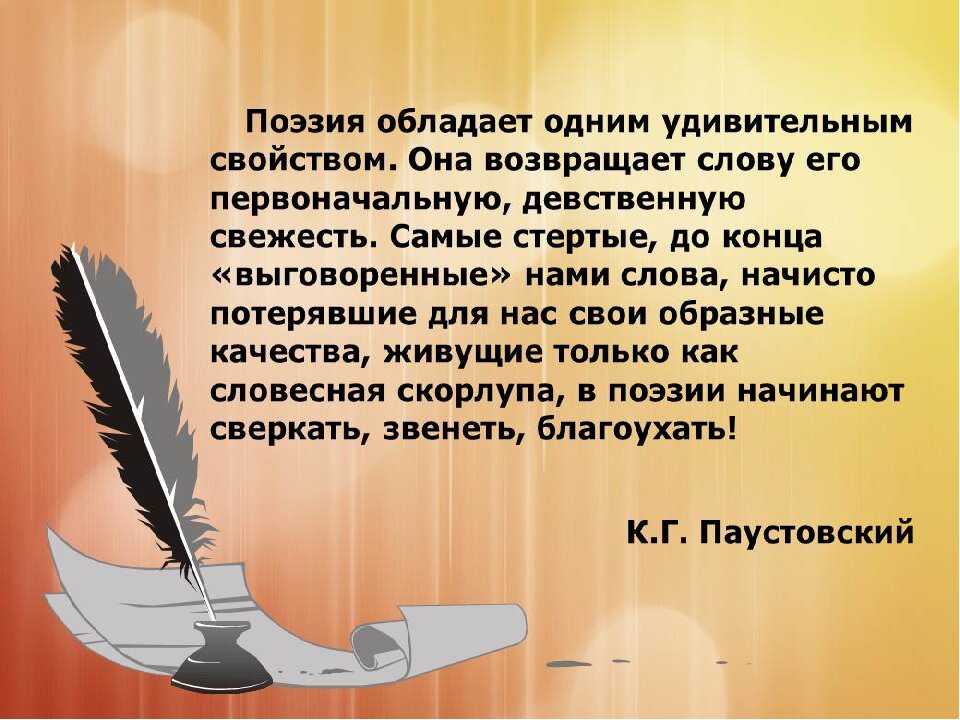 Иллюстрация-фото из Интернета