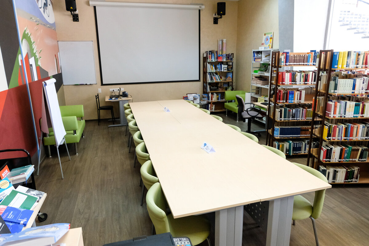 Зал немецкой литературы