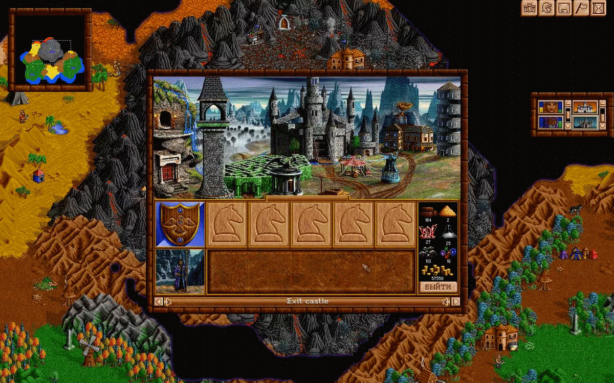 Homm 2
