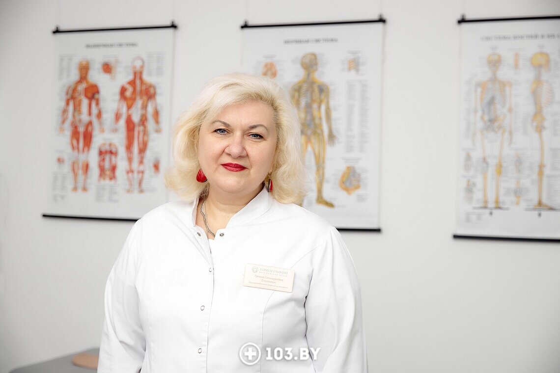 Галина Степанюк, врач-ревматолог первой квалификационной категории
медицинского центра «Томография»