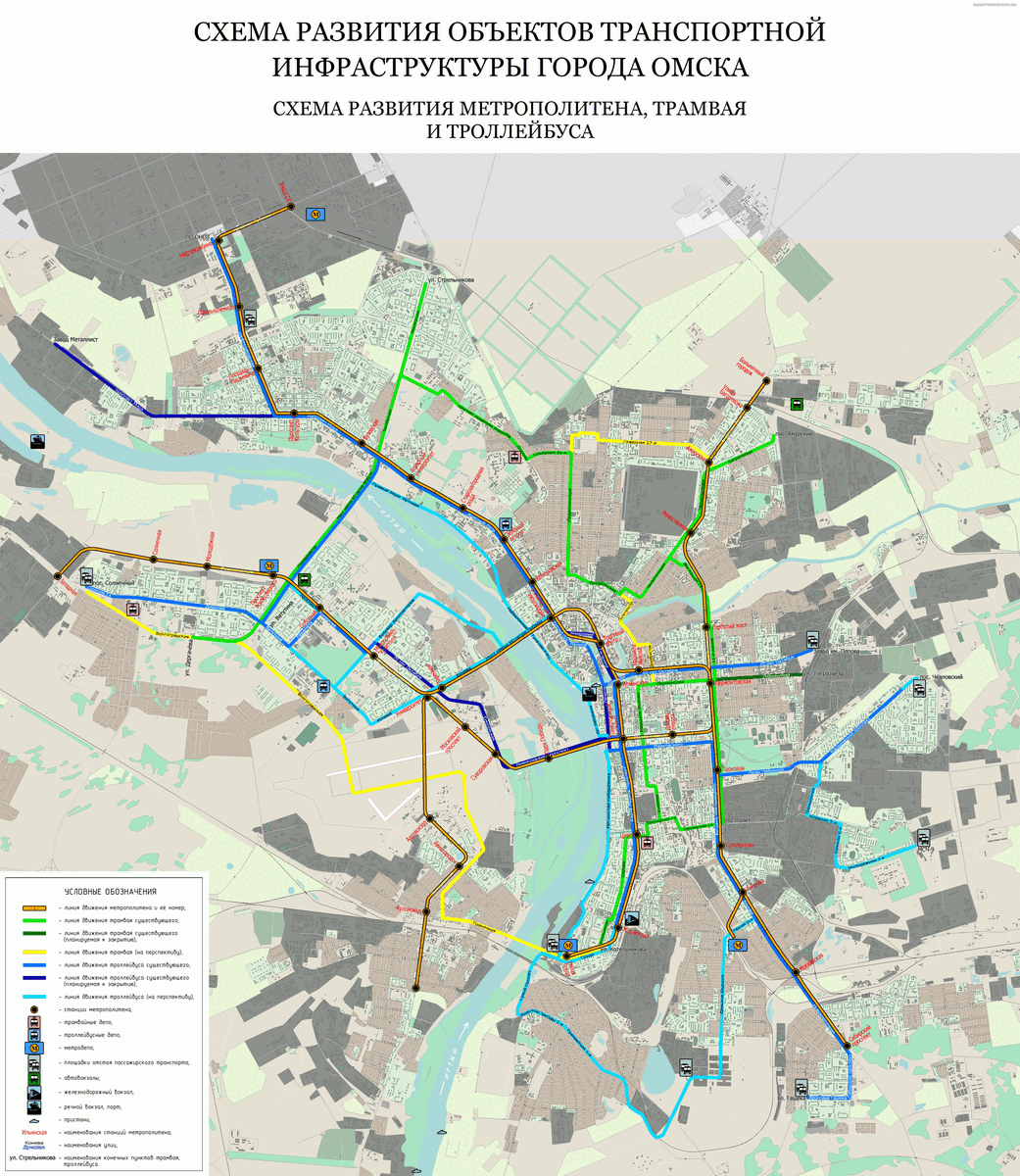 Схема развития метрополитена, трамвая и троллейбуса города Омска. Источник: Генеральный план города Омск от 2007 года.