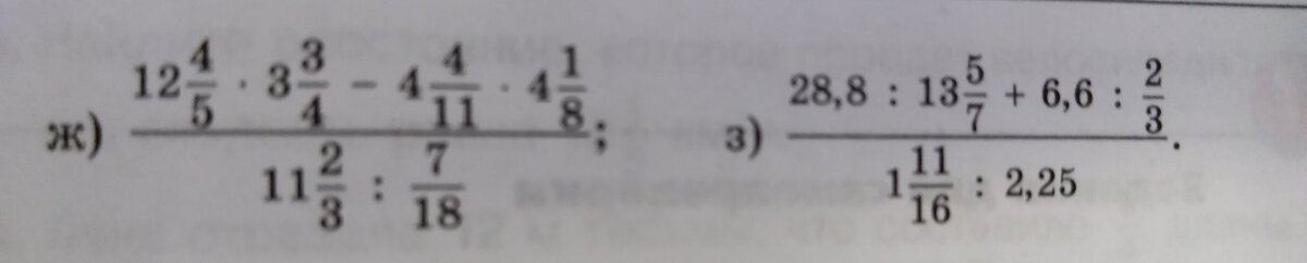 -1-2