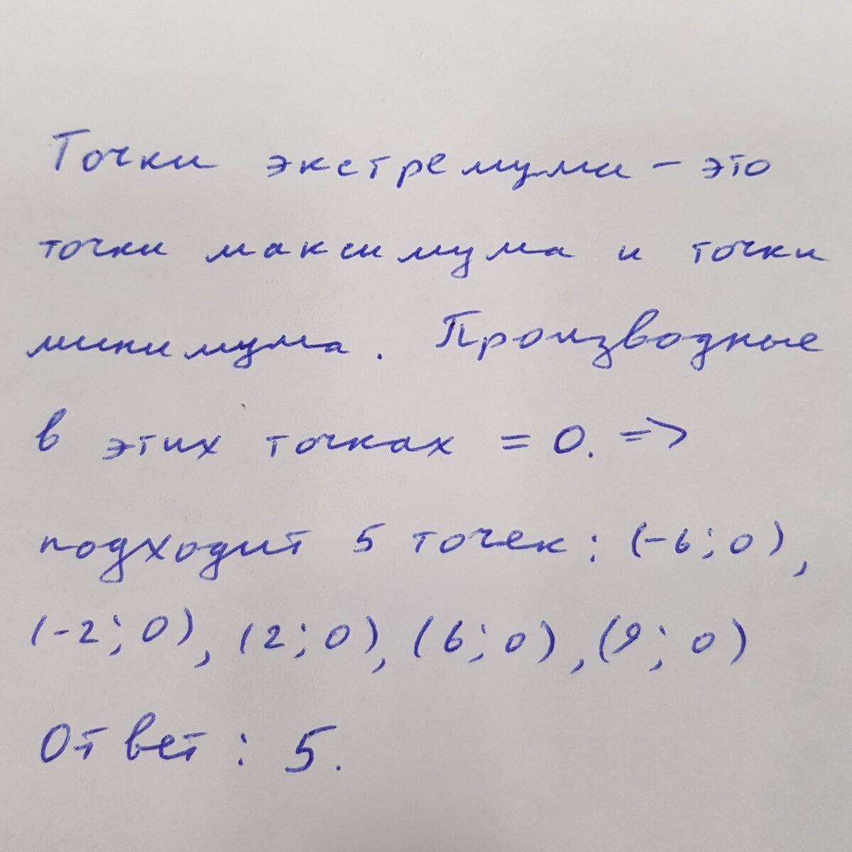 ЗАДАНИЕ 7: КАК ПОЛУЧИТЬ ПРАВИЛЬНЫЙ ОТВЕТ⁉️ | Ульяна Вяльцева | Дзен