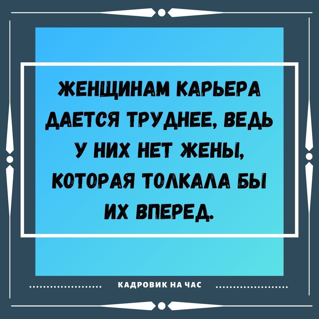 ЁМКИЕ ВЫСКАЗЫВАНИЯ ПРО РАБОТУ | Мысли вслух | Дзен