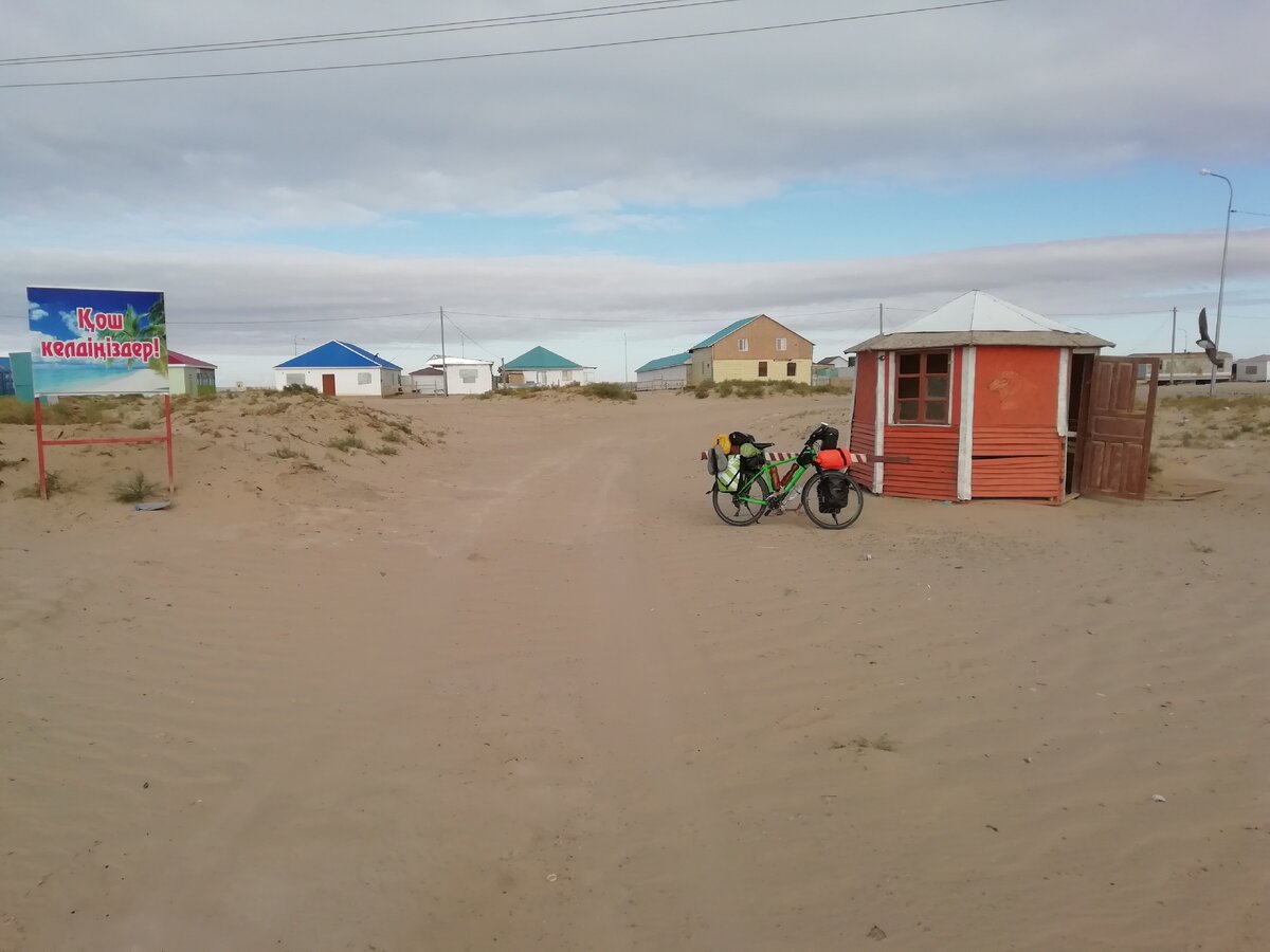 Дорога на курорт