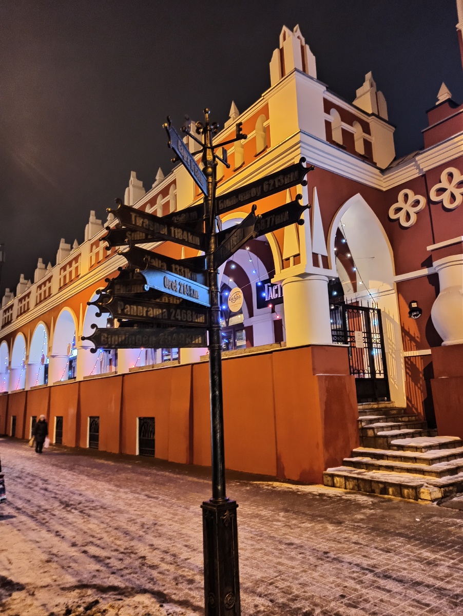 Гостинные ряды, "нулевой километр"