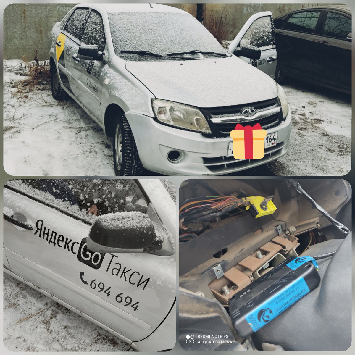 GPS/ГЛОНАСС оборудование для такси
