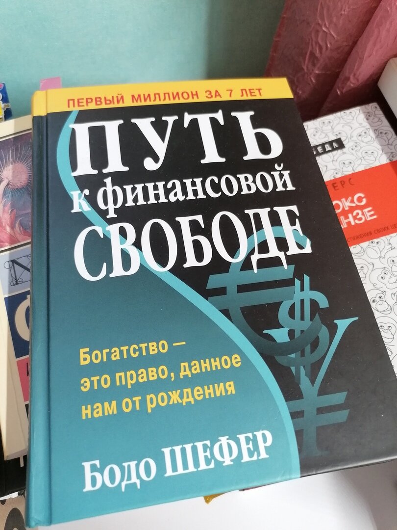 Рекомендую к прочтению :)