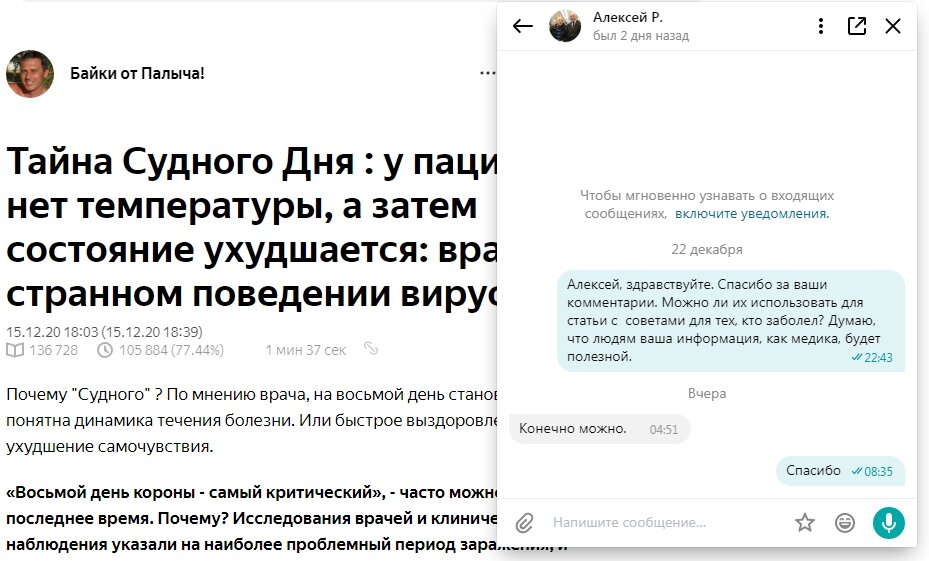 Я попросил разрешения на публикацию комментариев.  Спасибо. Это нужная информация 