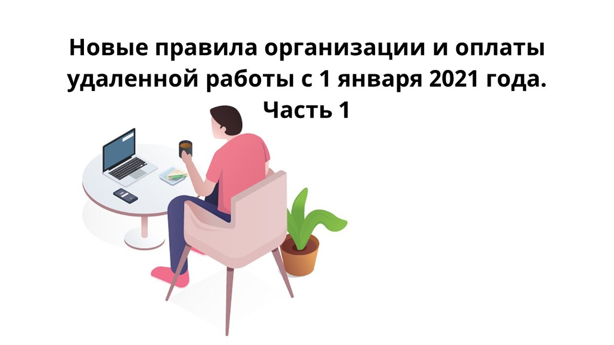 Защита дипломов рху имени грекова. Поиск работы 2021 года. Казань выставка вкр 2021г. Японские офисные работницы. Поиск работы 2021 года.