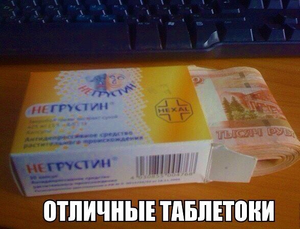 шутка из Интернета.