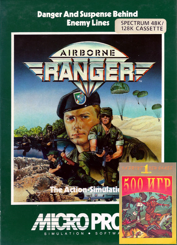 Игра "AIRBORNE RANGER"