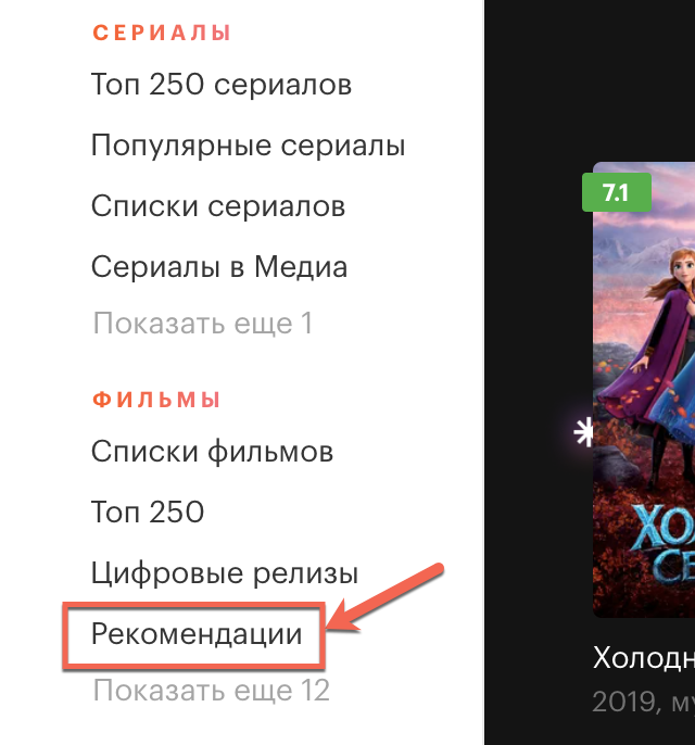 Изображение kinopoisk.ru