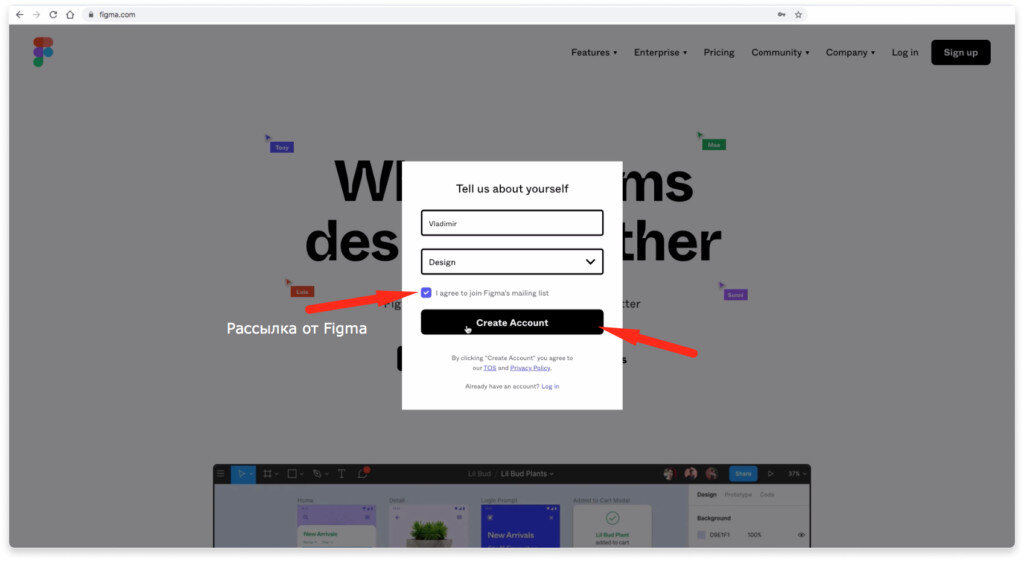 Скачать Figma для Windows / MacOs — инструкция как установить бесплатно ...