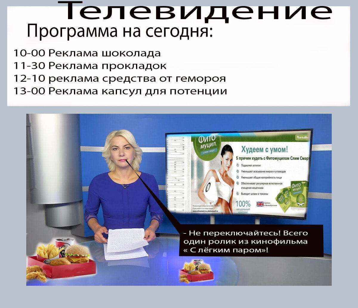 Коллаж автора