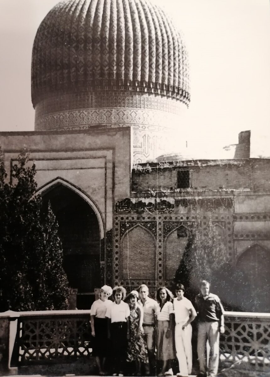 Фото автора. Самарканд. 1990 год