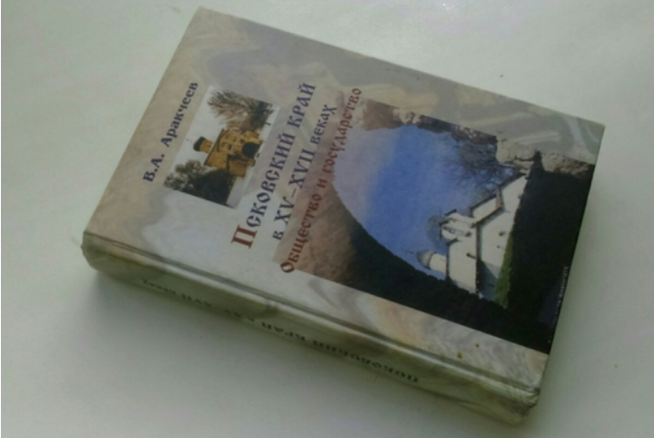 Очень, кстати, интересная. И читается легко.