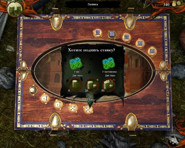 Парные кубики