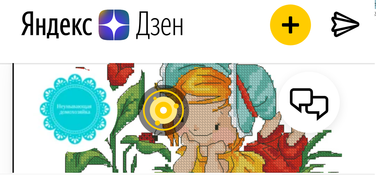 Знаю, что эта статья будет интересна исключительно постоянным читателям и со смелой душой могу первый раз похвастаться на канале! Неунывающая, второй год в Нирване!