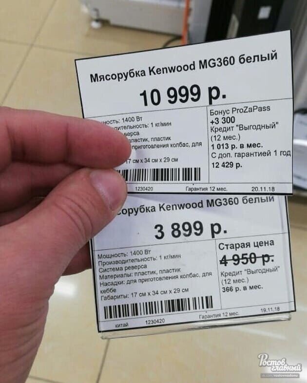 Картинка из интернета 