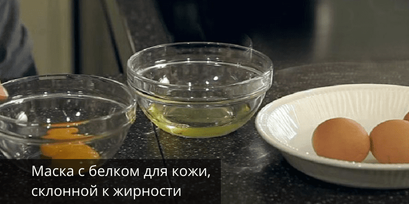 6 масок для лица из продуктов, которые есть на каждой кухне