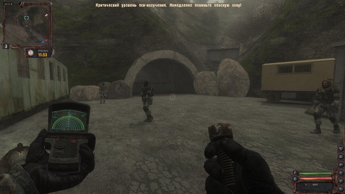 Вход в лабораторию охраняется.