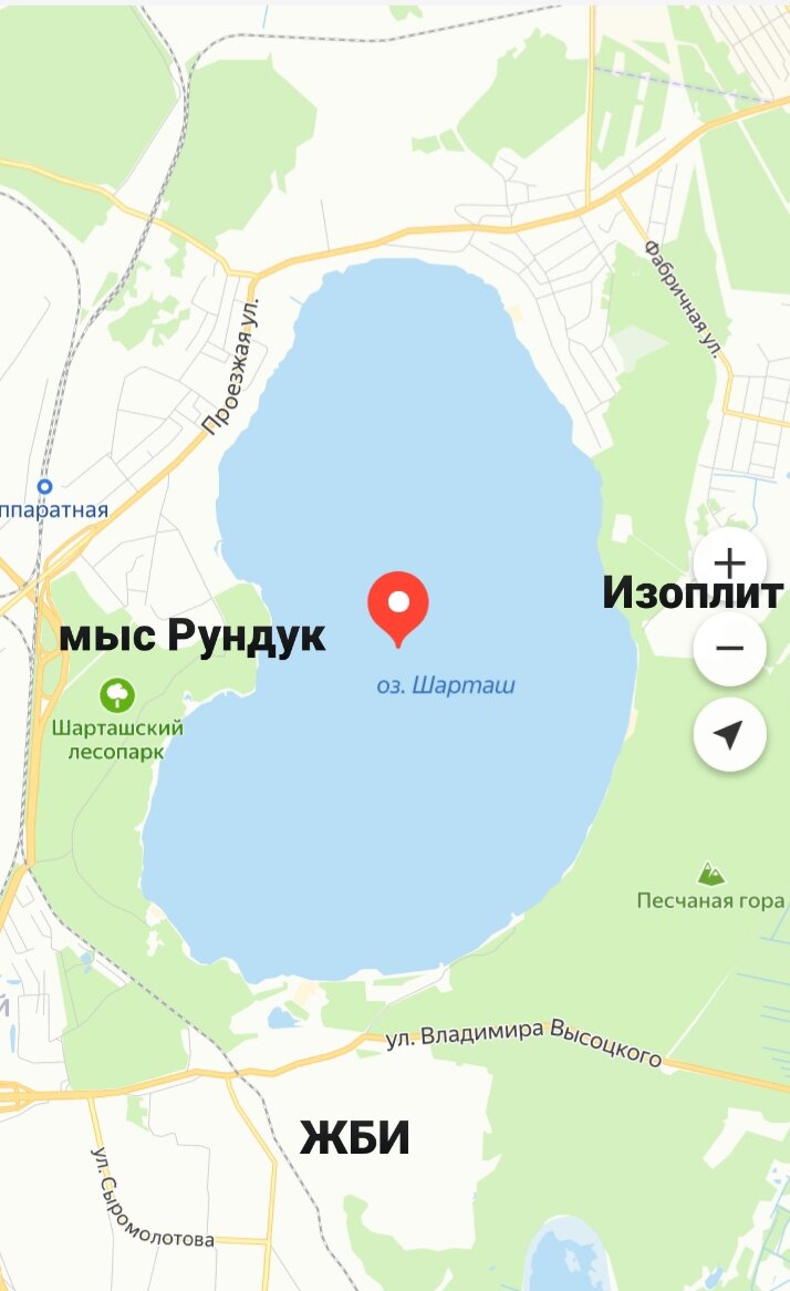 мыс рундук шарташ