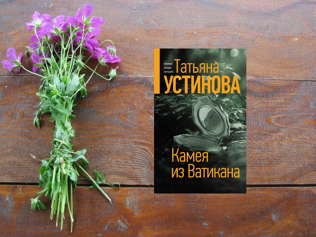 Фото автора.