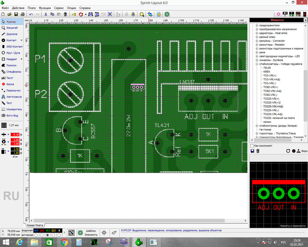 Как нарисовать плату в sprint layout 6 из рисунка