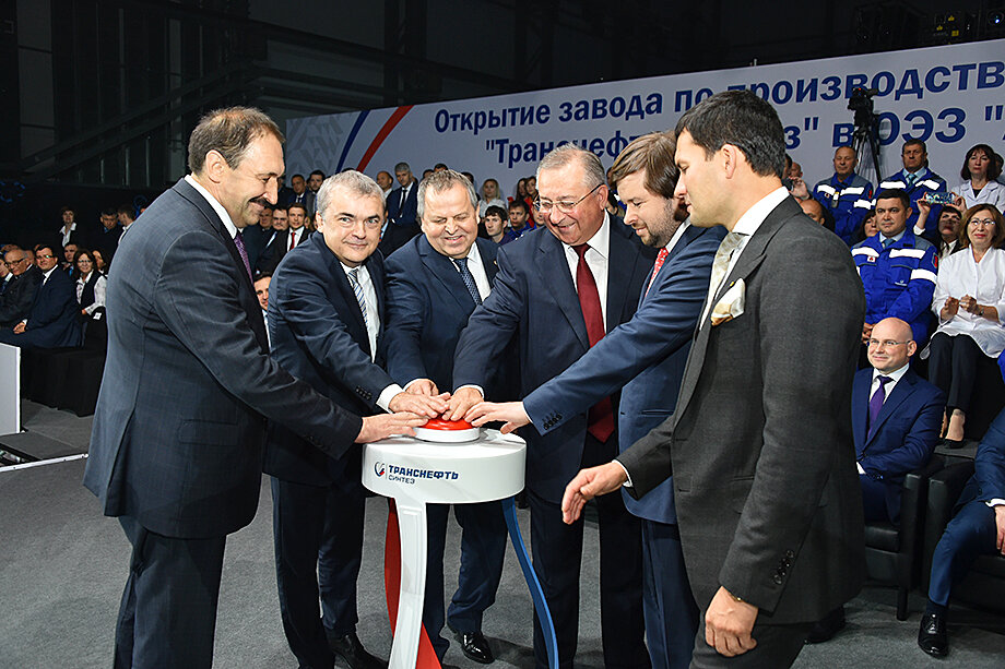 21 сентября 2019 года состоялось торжественное открытие нового завода «Транснефть-Синтез». Фото: сайт «Официальный Татарстан»/Creative Commons Attribution 4.0 International